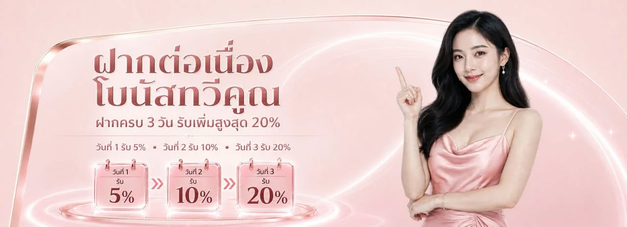 BETAX2 ทางเข้า สมัคร สล็อตเว็บตรง ฝากถอนออโต้