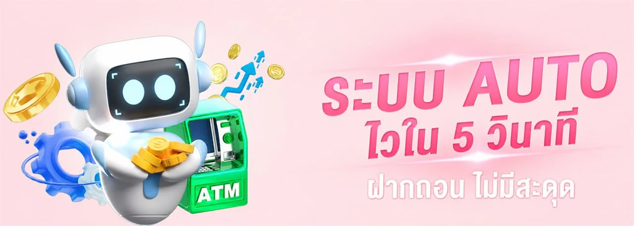 สล็อตออนไลน์ BETAX2 รวมเกมสล็อตจากทุกค่ายชั้นนำ เล่นได้บนมือถือ