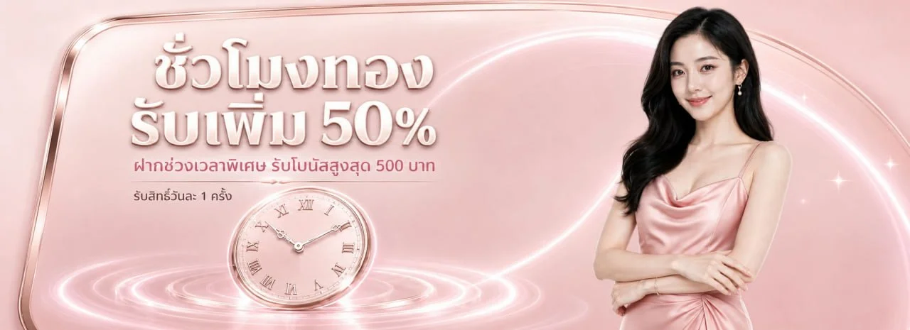 BETAX2 ทางเข้า สมัคร สล็อตเว็บตรง ฝากถอนออโต้